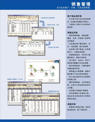 廣州市精成計(jì)算機(jī)技術(shù)開(kāi)發(fā) 深耕技術(shù)，賦能未來(lái)