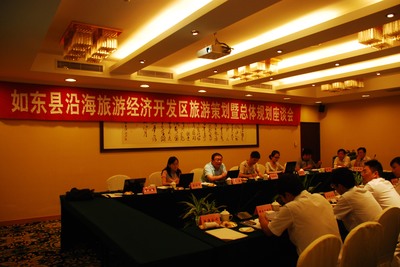 如東縣旅游經濟開發區項目正式啟動 擘畫藍圖，邁向文旅融合新篇章